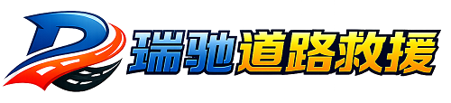武安市附近回程货车调度｜工程机械爬梯车大件运输车调度