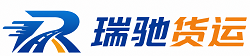 武安市附近回程货车调度｜工程机械爬梯车大件运输车调度